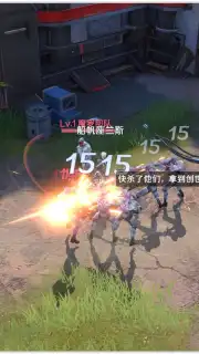 Future Era: Broken capture 9