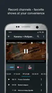 DIVAN.TV capture 7