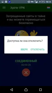 Xpirto VPN capture 1