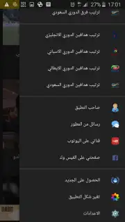 mesfari live capture 1