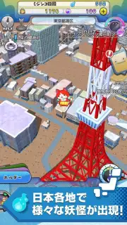 Yokai Watch World capture 4