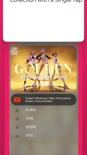 MyTube capture 7