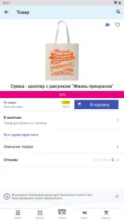 Аптека Апрель capture 9