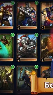 Card Heroes capture 3