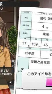 Idolmaster Cinderella Girls Starlight Stage capture 8