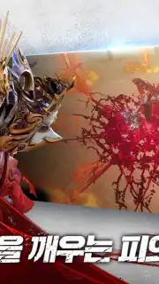Decaron M (KR) capture 2