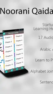 Noorani Qaida capture 4