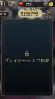 MASS FOR THE DEAD OVERLORD capture 8