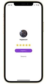Tezdet capture 4