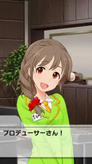 Idolmaster Cinderella Girls Starlight Stage capture 9