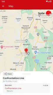 Tzofar - Red Alert capture 5