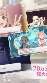 プリンセスコネクト！Re:Dive capture 8