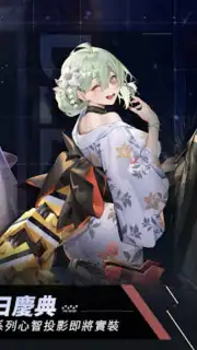 雲圖計劃 capture 7