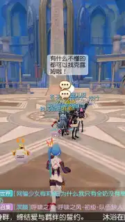 Rebellious Million Arthur capture 10