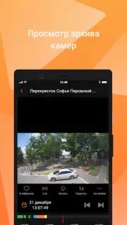 My Smart Home capture 4