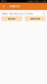 孑孑下载 capture 2