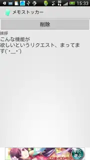 TheMiniMemoService capture 1