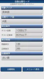 Smart Card capture 3
