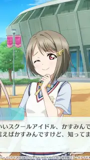 LOVE LIVE! School Idol Festival 2 MIRACLE LIVE! capture 7