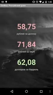 ZenRus capture 2