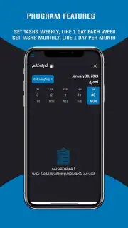 My Tasks capture 3