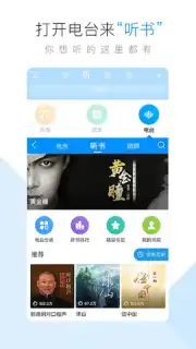 Kugou Music capture 1