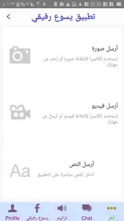 يسوع رفيقي capture 1