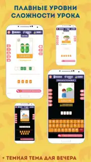 Английский для Начинающих capture 2