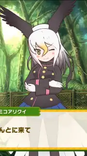 Kemono Friends 3 capture 8
