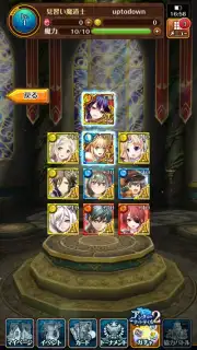 Quiz RPG: The World of Mystic Wiz capture 12