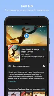 Kino1TV capture 3