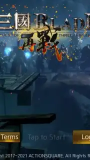 The Blade of The Three Kingdoms: Return capture 1