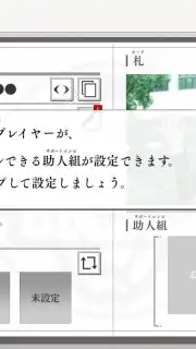 Gakuen Bungo Stray Dogs capture 5
