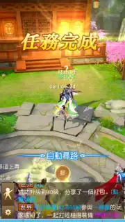 The Elder Fight capture 8