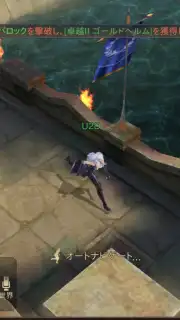 MU: Ark Angel capture 3