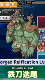 Tokyo Afterschool Summoners capture 5