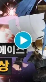 세븐나이츠 capture 1