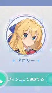 OZ Re:write capture 5