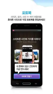U Box capture 1