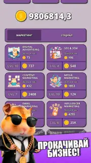 Hamster Clicker Tycoon capture 4