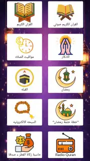 Noor Islam capture 2