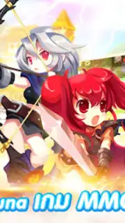 Luna Origin capture 7