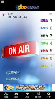 DBC Radio capture 7