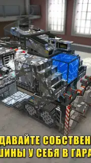 Blocky Cars Online capture 1