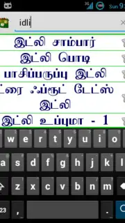 Samayal capture 6