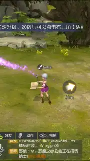 Dragon Nest 2 capture 14