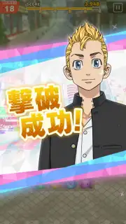 Tokyo Revengers Puzzle capture 14