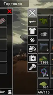 Death Zone Online capture 5
