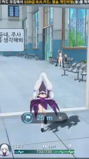 Soulworker Academy capture 6