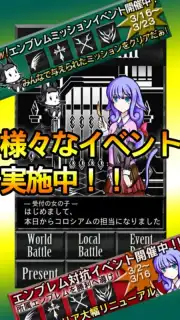 Dark Knight Story capture 5